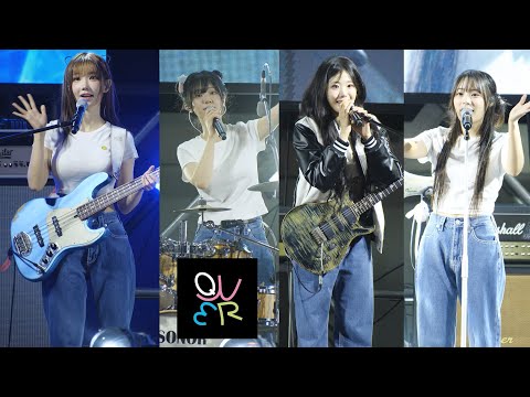 250519 QWER - 멘트(Ment) [동서대학교 민석축제 피어나제] 직캠