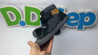 D.D.Step Черевики  A049-42430AL Dark Grey