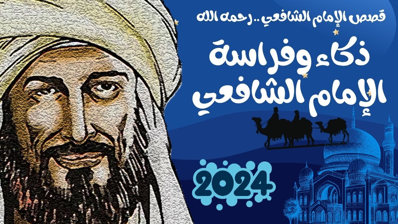 فن القصص والحكايات