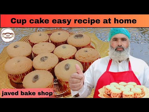 Cup cake recipe at home/ homemade cup cake easy recipe| @javedbakeshop