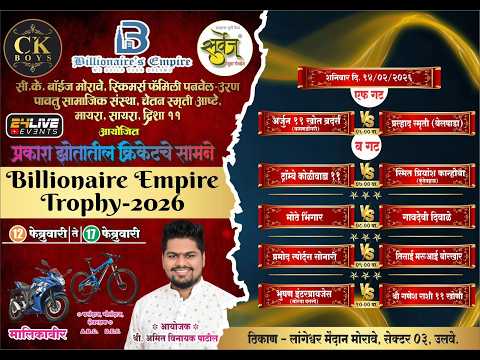 B LOTS || CK BOYS MORAVE & BILLIONAIRE EMPIRE TROPHY - 2026 || NIGHT - 3