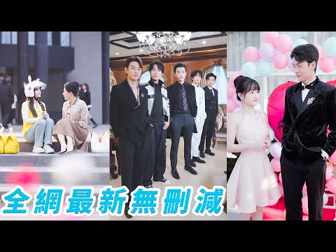 她只是個送外賣的，隨手救人救出個豪門婆婆，5位總裁開著豪車接她回豪門，排隊等她選老公#甜宠