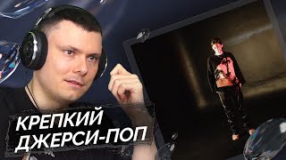 Медиа рецензия