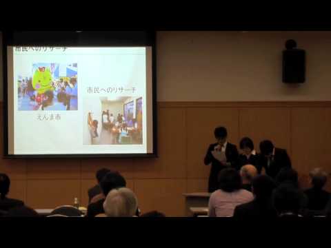 柏崎に関する研究発表会2013_1