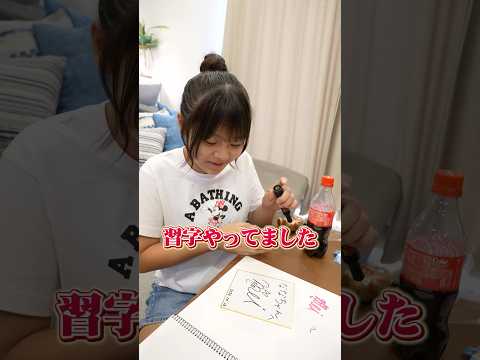 たけめいストーリーのめいちゃんのサイン…字上手すぎ‼️