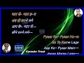 Pyaar Se Pyaar Hum Karaoke Lyrics Abhijeet Bhattacharya Raaz 2002 Aapke Pyaar Mein Hum