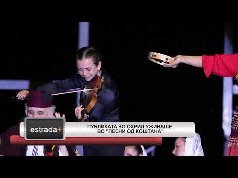 Estradaplus 24.07.2018 - Publikata vo Ohrid uzivase vo Pesni od Kostana