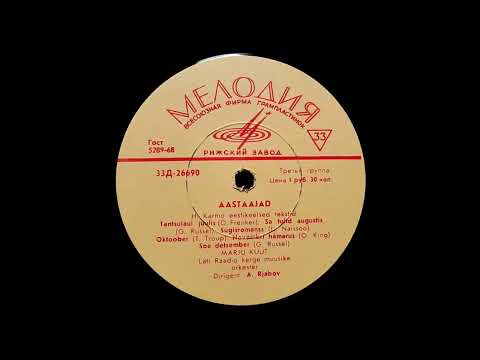 Oktoober - Marju Kuut ja Eesti Raadio meeskvartett (STEREO)