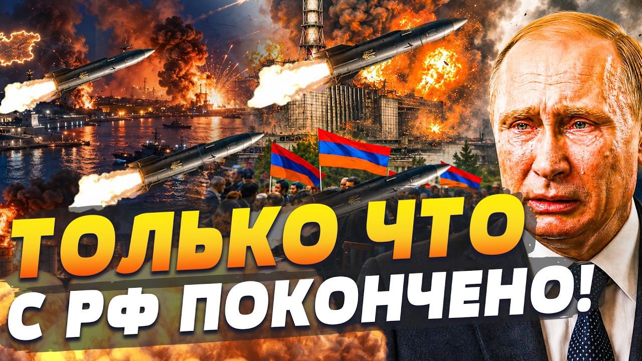 💥5 МИНУТ НАЗАД! РФ ДИКО ВСКРЫВАЮТ! КИСЛОТНЫЕ ДОЖДИ НАКРЫЛИ РФ! СТРАШНАЯ КАТА?