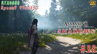 #38 [Assassin's Creed Shadows][PC最高画質][4K] 最新CPUで遊ぶアサクリ【RTX4080】【Ryzen9 9950X3D】