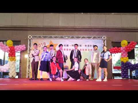 台藝大舞蹈系制服走秀