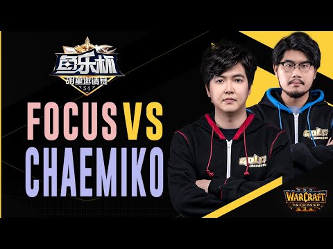 WC3R - Yule Cup 2021 S1 - Semifinal: [ORC] FoCuS vs. Chaemiko [HU] (Playoffs)
