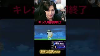 フルは上のリンクから！ #ゆきドラ #ゲーム実況