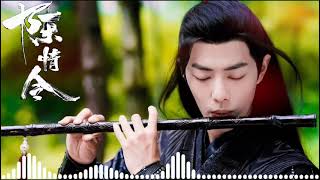 Download lagu Zui Meng|The Untamed OST mp3