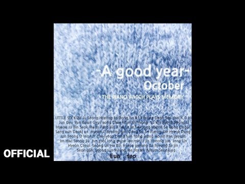 악토버(OCTOBER) - Time to love (Official Audio)