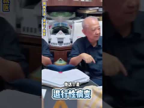 Pakar Perubatan Akupuntur Johor