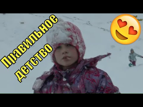 Ох эти горки. Плохой уголь. Запеканка/ Семья Фетистовых