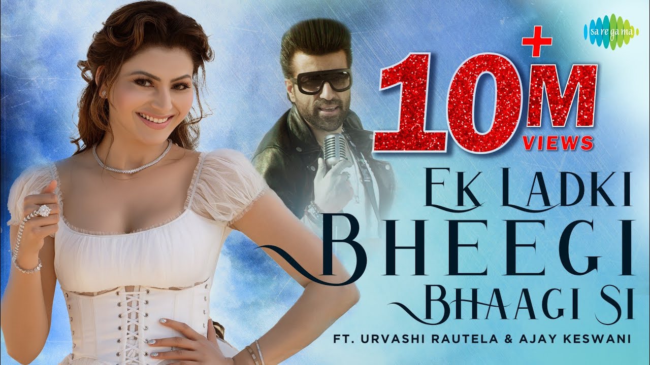 EK LADKI BHEEGI BHAAGI SI LYRICS - URVASHI RAUTELA - AJAY KESWANI EK LADKI BHEEGI BHAAGI SI LYRICS - URVASHI RAUTELA - AJAY KESWANI