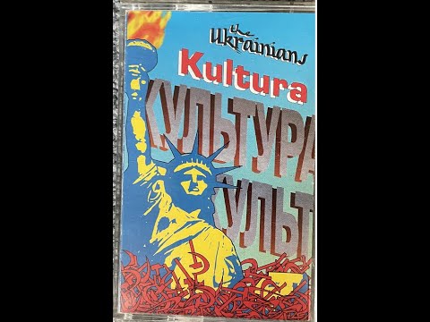 The Ukrainians - Kultura