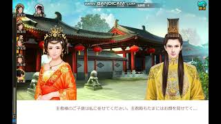 無敵三国 　裏技　宝箱の貯め方　無限レッドボックスの貯め方 　皇紀に必須