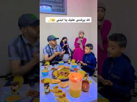 رمضان كريم 🌙#لايك #لايك_اشتراك ##متابعه #shorts #funny #comedy #رمضانمبارك #ترند #explore #اكسبلور