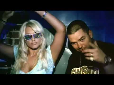 Brooke Hogan feat Paul Wall - About Us remix