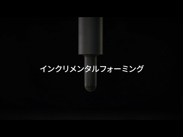 菊川工業株式会社・会社紹介ビデオ