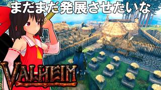 [Valheim/ヴァルヘイム]　博麗霊夢さんは建築ばかりでまだまだ沼地を攻略中。。。（ゆっくり）