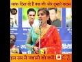 Latest Best Double Meaning Shayari Funny Jokes In Hindi Viral Gandhi Viralshort Jugalbandi