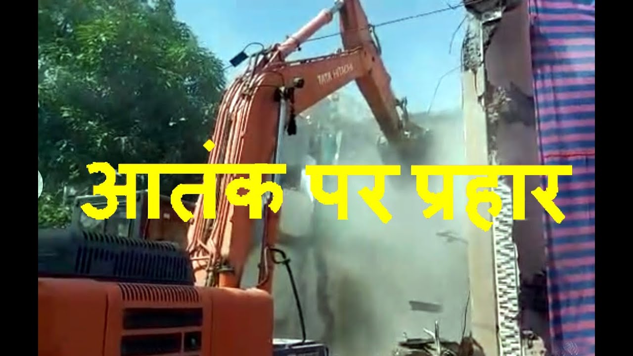 आतंक पर प्रहार : रतलाम में जयपुर को बम धमाकों से दहलाने की साजिश रचने वालों के घरों पर चले बुल्डोजर, कल भी होगी कार्रवाई