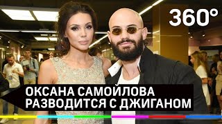 6 самых громких и скандальных расставаний звезд в 2020 году