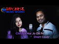 Chaya Hai Jo Dil Pe Shrot Cover By Shrinvas Mohod Kiran Waghmare