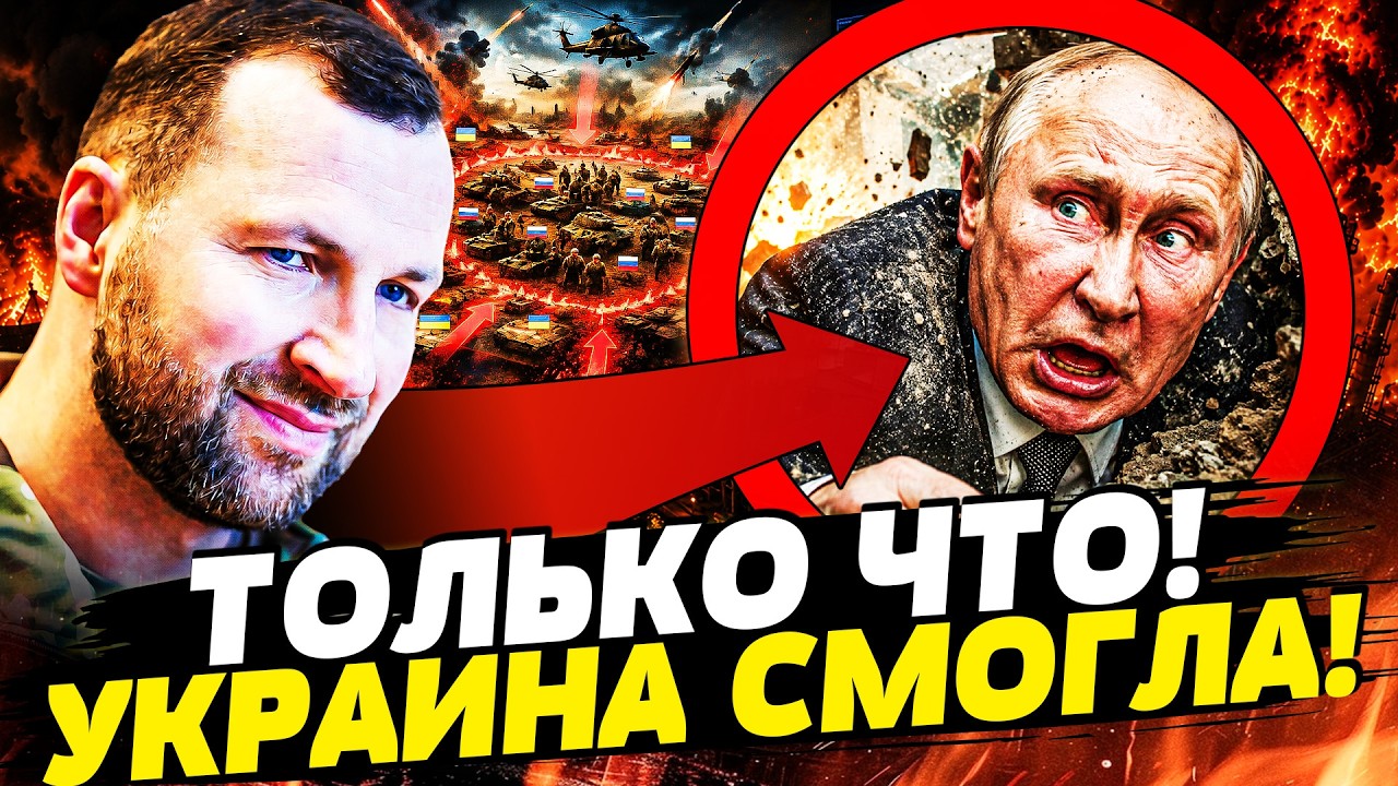 ‼️ХМАРА РЕШИЛСЯ НА ЭТО: САМЫЙ НЕОЖИДАННЫЙ УДАР УКРАИНЫ ПОРАЗИЛ ВСЕХ! | ГОРЯЧ