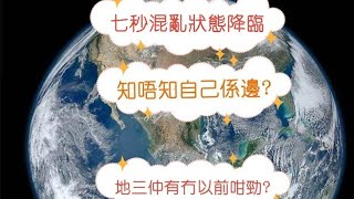 亞服 高達爭鋒 地球三高達評測! - Saitama SEA 電玩頻道