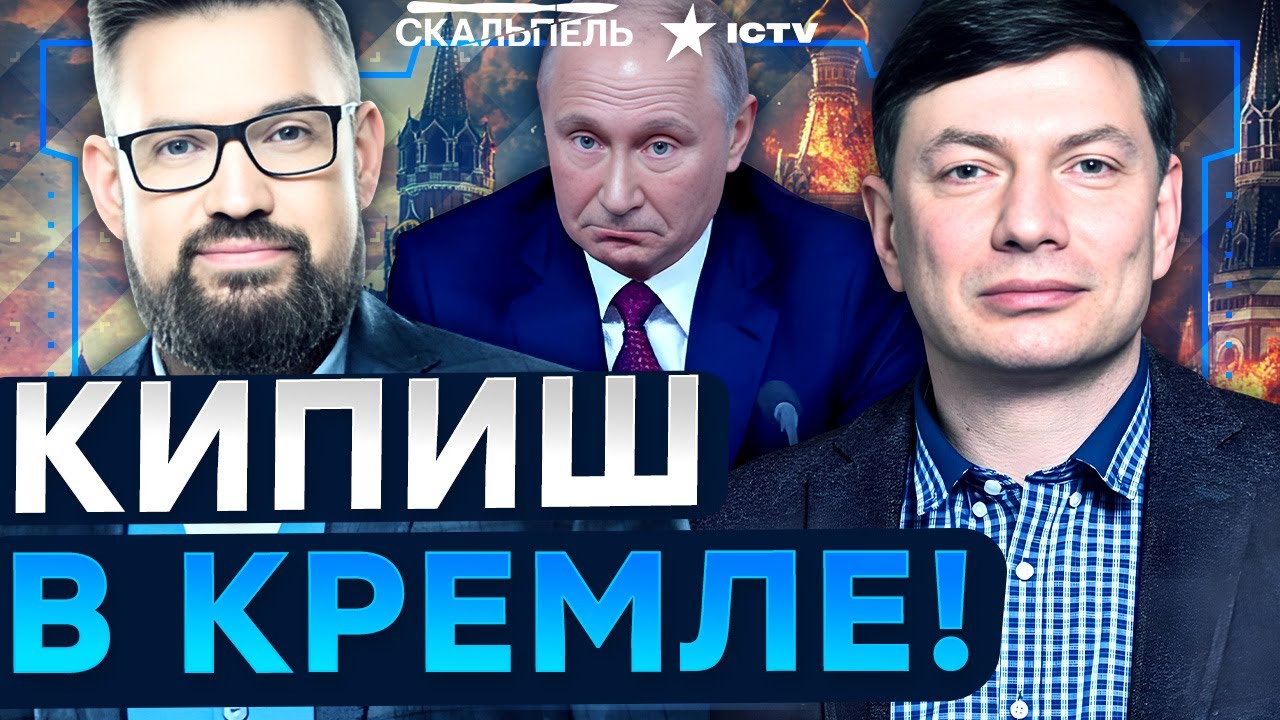 Эйдман: пока Путин жив, нормальных ПЕРЕГОВОРОВ НЕ БУДЕТ! Элита готовит ПОКУШ?