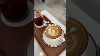 one day in Seoul #ソウル生活 #ソウルカフェ #日韓夫婦 #韓国在住 #ソウル #lifeinseoul #韓国カフェ #韓国vlog