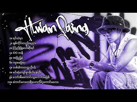 Hlwan Paing Best Songs Collection (Album Compilation)