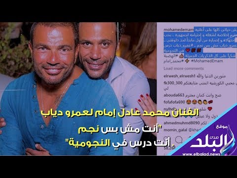 موجز الفن.. الظهور الاول لصلاح السعدني.. رسالة محمد عادل امام لعمرو دياب .. حمل كندة علوش