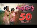 Majha Pillu Official Video Sneha Mahadik Pravin Koli Yogita Koli Vishwas Patil Neha Sawant