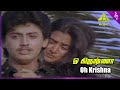 Oh Krishna Solo Video Song Unakkaga Piranthen Movie Songs Prashanth Mohini Deva