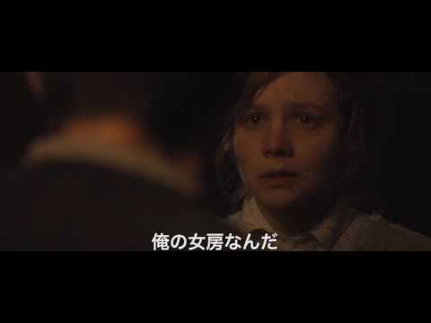 映画『未来を花束にして』予告編