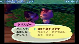 どうぶつの森＋ をやっていきます その4
