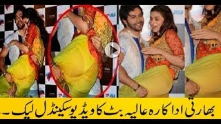 Indian Actress Alia Bhatt New Scandal Video Leaked