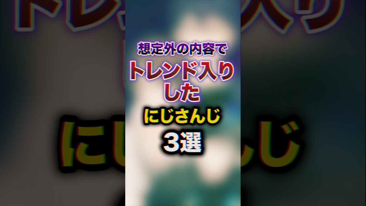 YouTubeサムネイル
