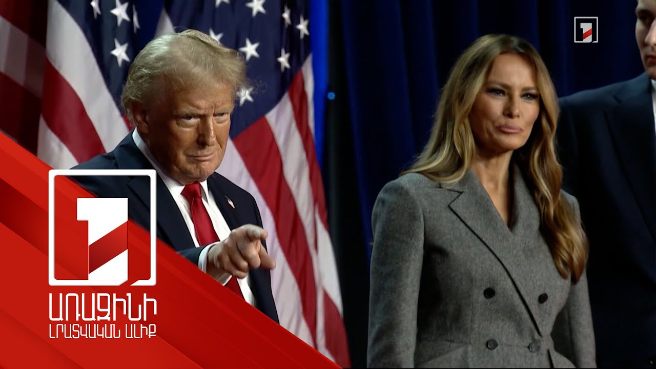 Պատրաստվում եմ վերջ տալ պատերազմներին. Թրամփ