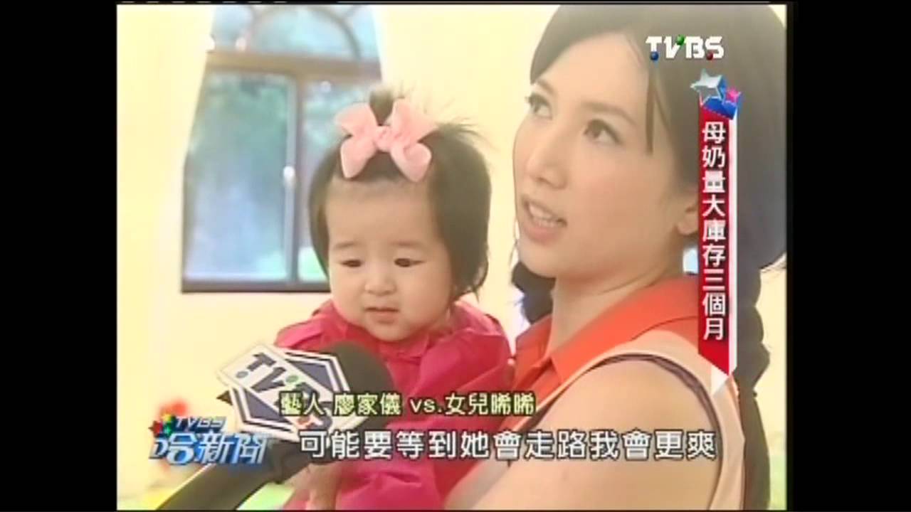 開心媽咪廖家儀　帶小孩瘦身速度快