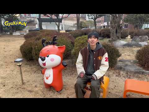 교육학과 심화과정 홍보 동영상