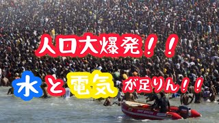(シティーズスカイライン実況)part2人口増加で水と電気がたりません