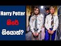 Escape From Pretoria සිංහල Movie Review Ending Explained Sinhala Sinhala Movie Review