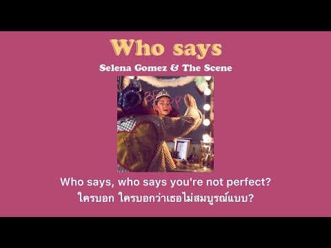 [THAISUB] Who Says - Selena Gomez & The Scene